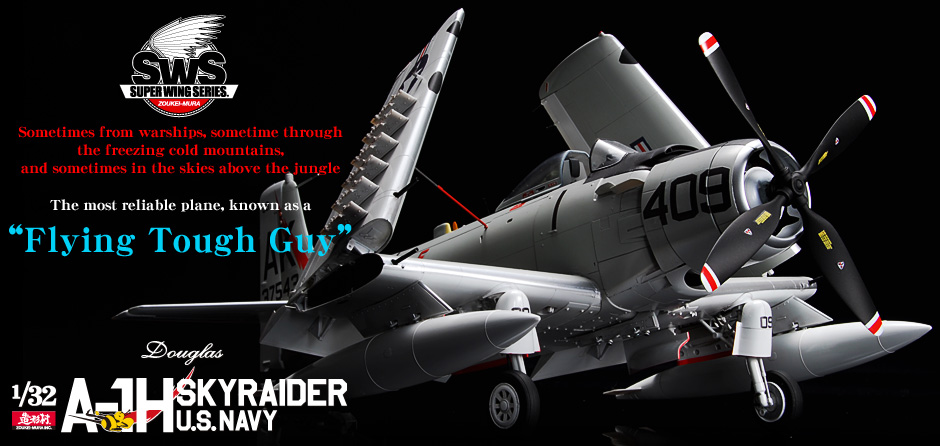 SWS 1/32 scale DOUGLAS A-1H SKYRAIDER U.S.NAVY | ZOUKEI-MURA
