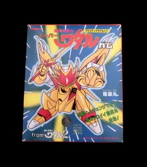 スーパーワタルガム - 店長日記 | おもちゃ、消しゴム、ガチャガチャ