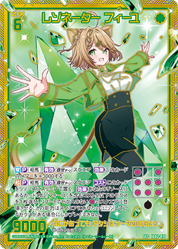 カード検索 ｜ Z/X - Zillions of enemy X - ゼクス公式サイト