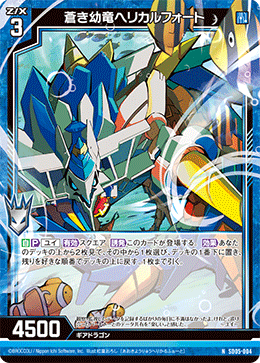 デッキ詳細 ｜ Z/X - Zillions of enemy X - ゼクス公式サイト