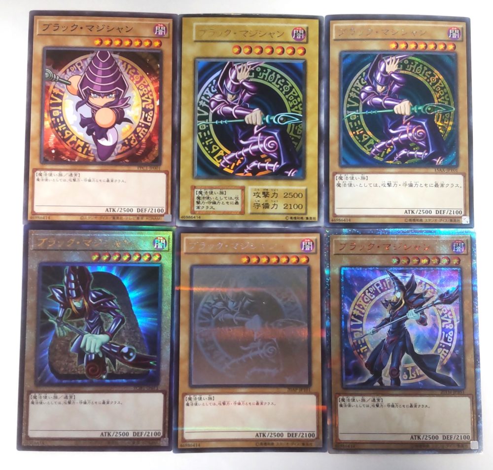 2026最新版 遊戯王のレアリティ一覧！見分け方もカード画像で解説