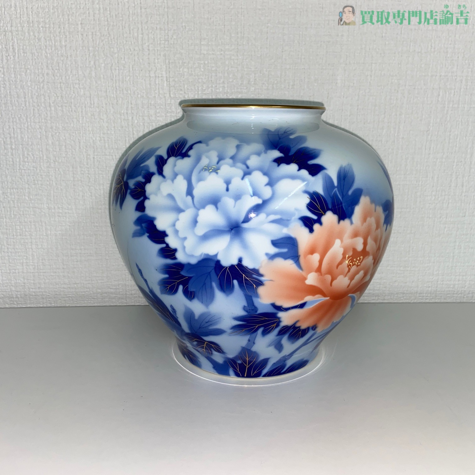 深川製磁 花瓶】出張買取しました！諭吉 福岡春日本店 | 福岡・長崎