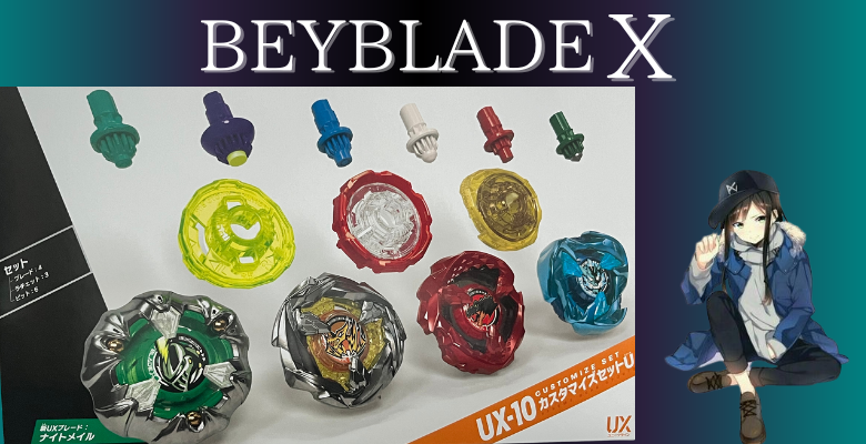 カスタマイズセットUが初心者にやさしすぎる！72通りのカスタマイズが