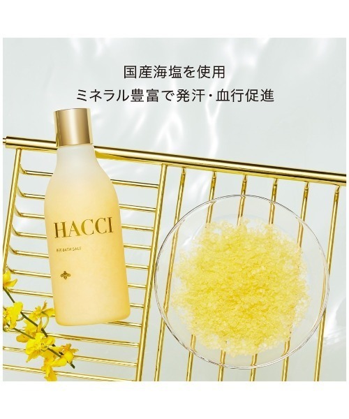 HACCI（ハッチ） 入浴剤 hacci BEE バスソルト ミルキーハニー