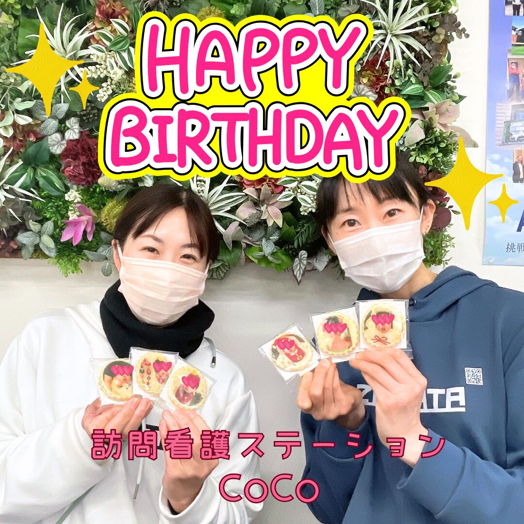 銭形企画訪問看護ステーションCoCo（ここ） | 銭形Blog | 株式会社銭形