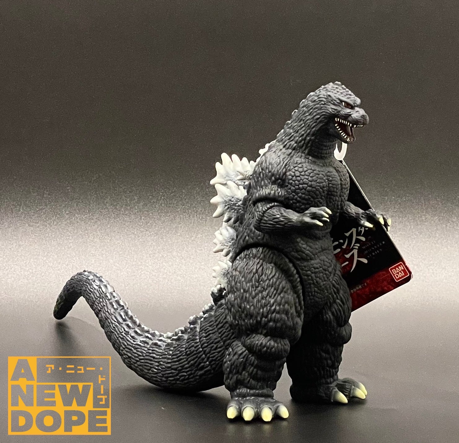 バンダイ ムービーモンスターシリーズ ゴジラ(1991) タグ改良版 ソフビ