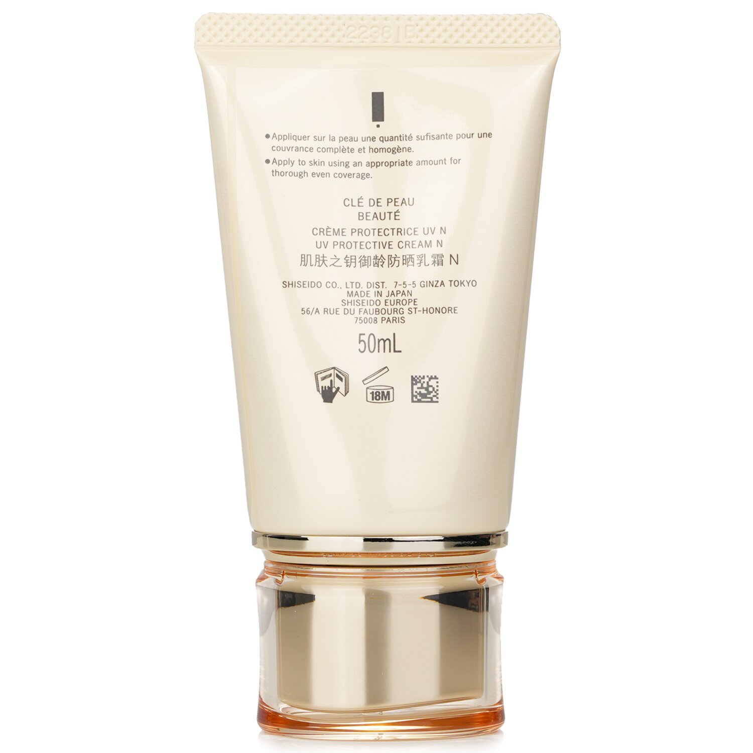 Cle De Peau UV Protective Cream SPF 50 50ml/1.8oz | Strawberrynet CA