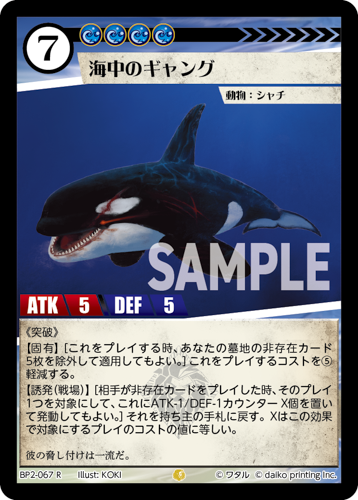 アニマルカードゲーム | Animalカード Game