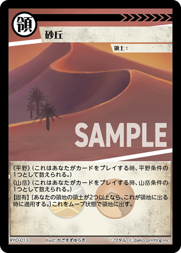 アニマルカードゲーム | Animalカード Game