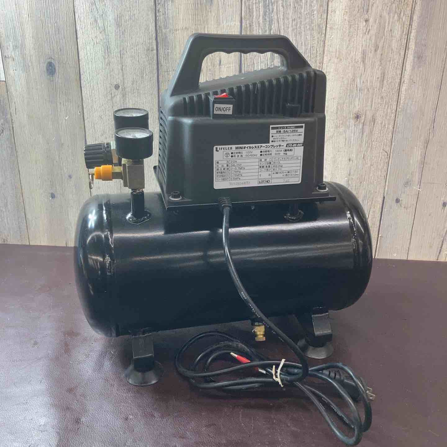 中古品】LIFELEX(ライフレックス) オイルレスエアコンプレッサー LFX