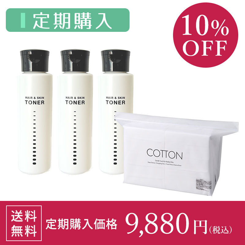 コスメ・スキンケア | 補整下着(補正下着)、ブラ・ショーツ・ガードル