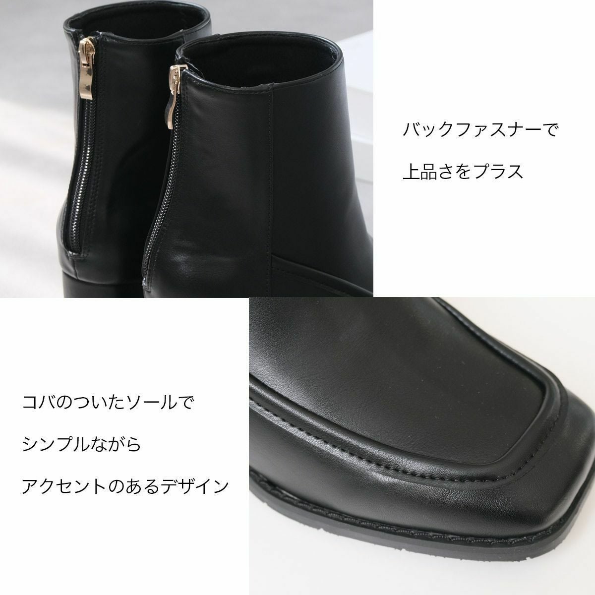 スクエアショートブーツバックファスナー レディース | 《公式