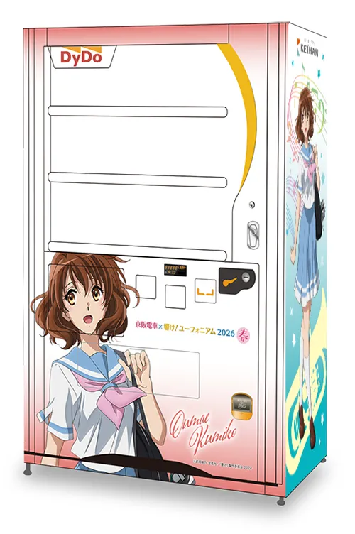 Tie up | 『響け！ユーフォニアム』公式サイト