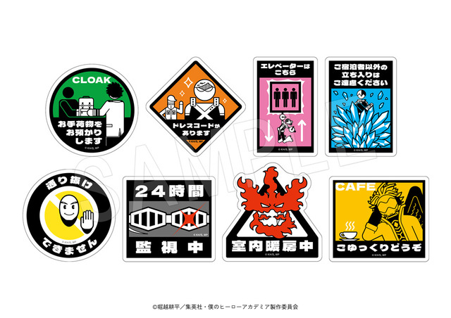 ヒロアカ」夜の渋谷に佇むデクたちの描き下ろし！「東急グループ