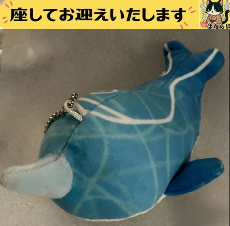 2026年最新】呑天の鯨の人気アイテム - メルカリ