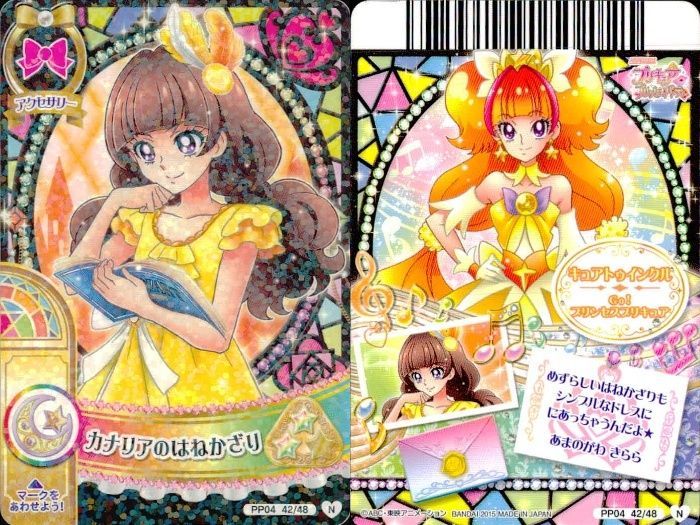 激レア】プリキュアデータカードダス 104枚セット 激レア】プリキュア