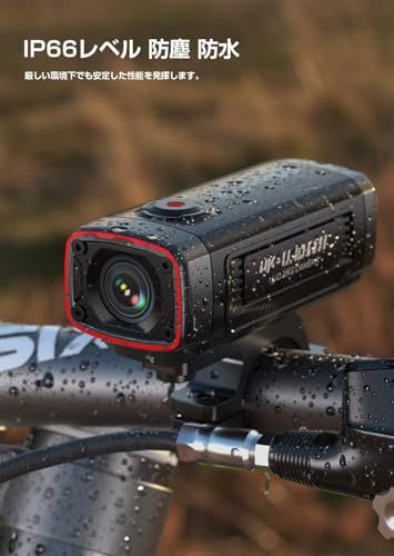 AKEEYO バイクドライブレコーダー 4K UHD 28fps/2K 55fps自転車