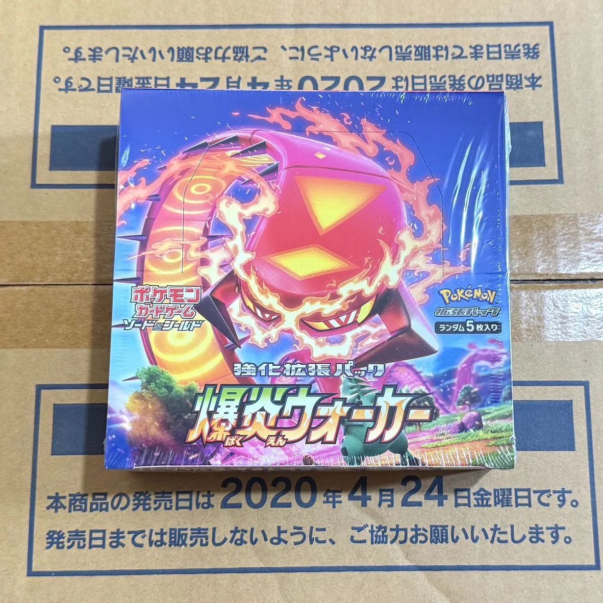 新品未開封】ポケモンカード 爆炎ウォーカー BOX シュリンク付き