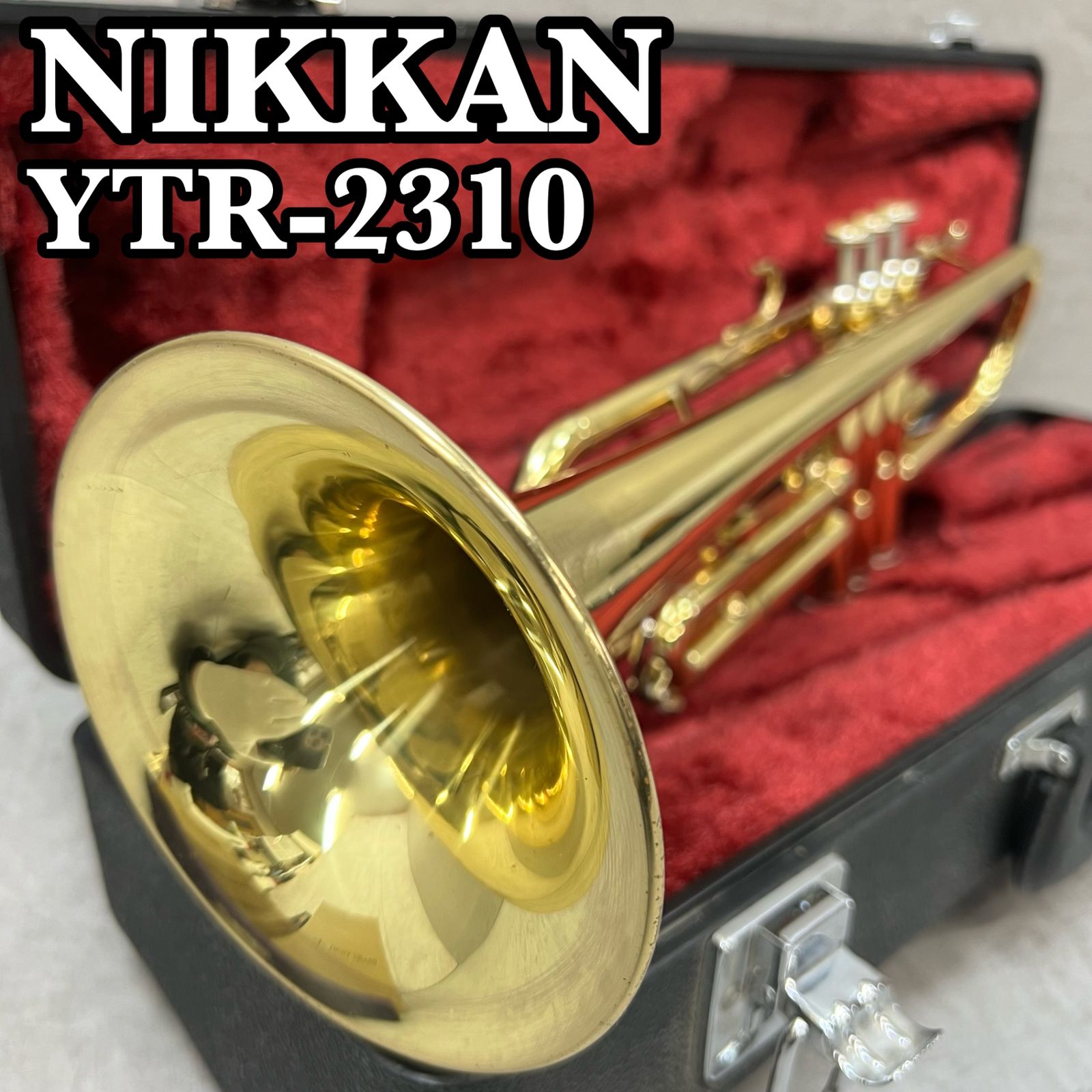 ニッカン（現ヤマハ）B♭トランペット YTR-2310 イエローブラス マウス