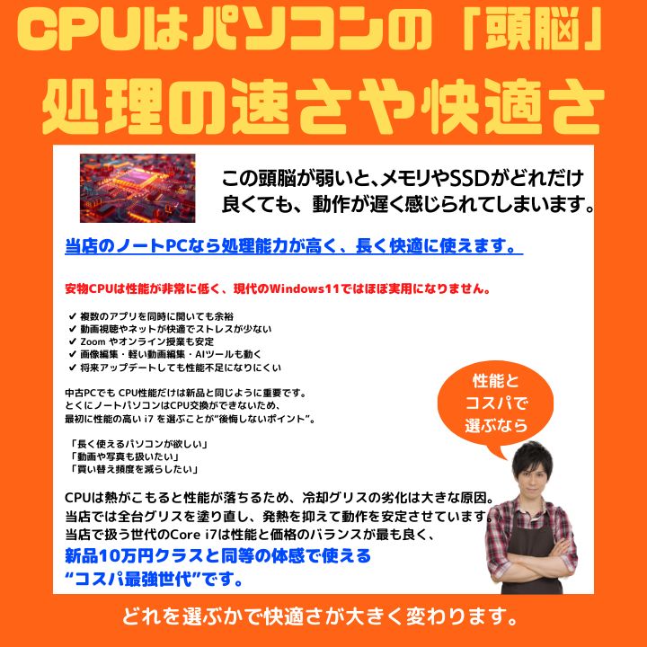 Core i7×16GB×新品SSD✨】東芝／シャイニーブラック／15.6型フルHD光沢