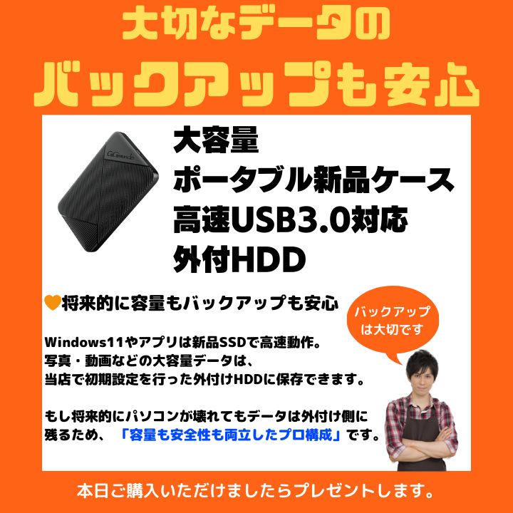 Core i7×16GB×新品SSD✨】東芝／シャイニーブラック／15.6型フルHD光沢
