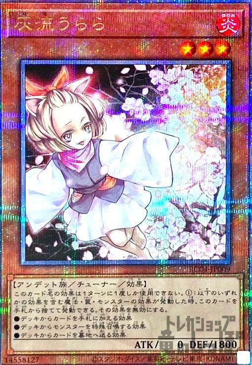 灰流うらら 灰流うらら プレイマット プレイマット 韓国 希少 灰流