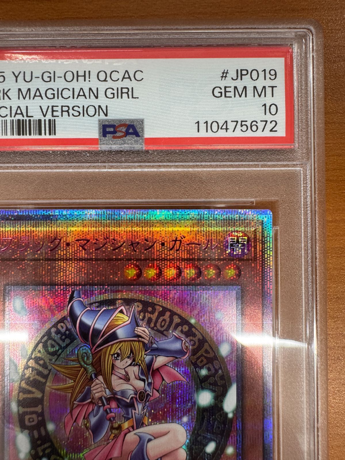 PSA10 ブラック・マジシャン・ガール 25th ピンク ver QCAC-JP019 日本