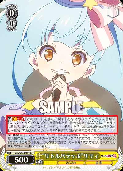 これを読めばわかる！炎扉ゾンサガを徹底解説｜浅生なつめ