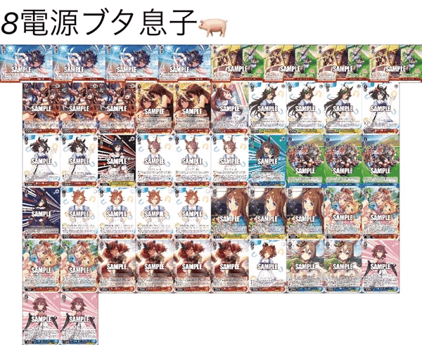 忙しい社会人のあやトラ｜たきしま