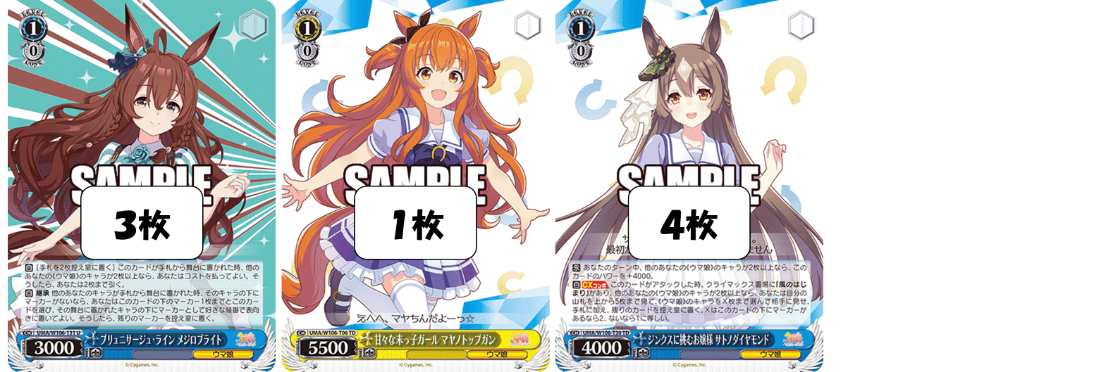 手札枚数超過が日常茶飯事(ストブ宝ウマ娘)【デッキ解説】｜いなづま