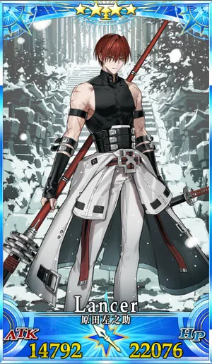 FGO】原田左之助(ランサー)の評価と宝具スキル性能｜声優とボイス一覧