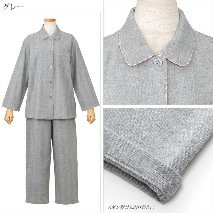 DAKS】 中空糸 ネル シャドーストライプ 前開き 全開 レディース