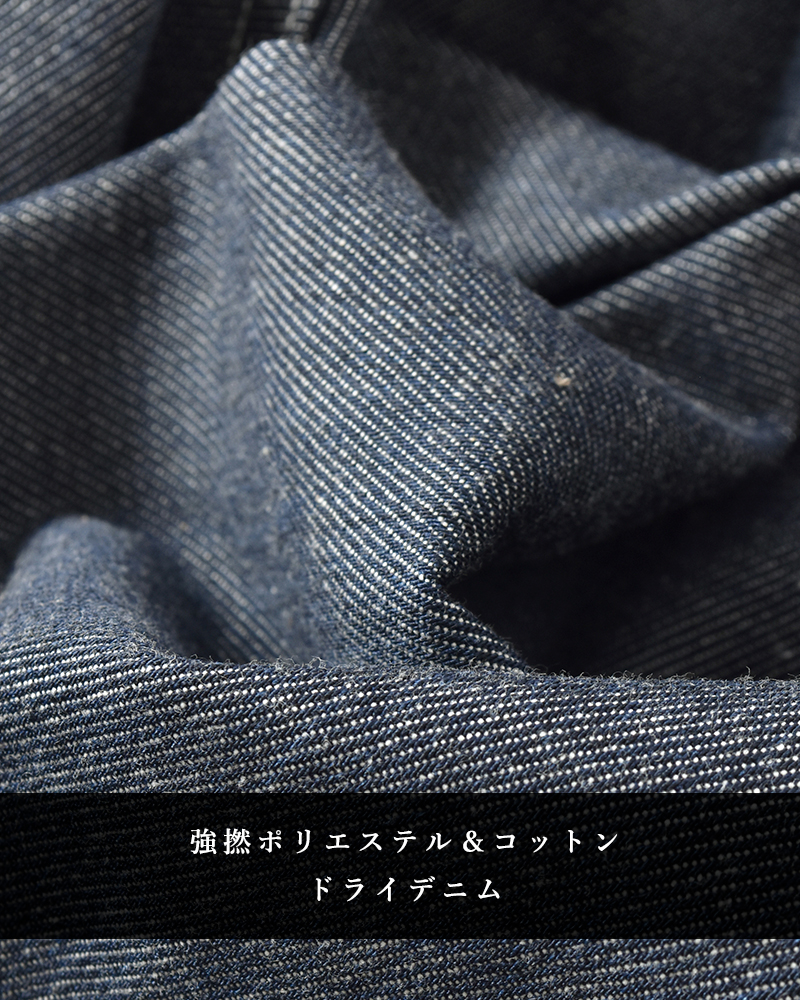 FIR MUM フィル マム 強撚 コットン混 ハイウエスト ドライデニム