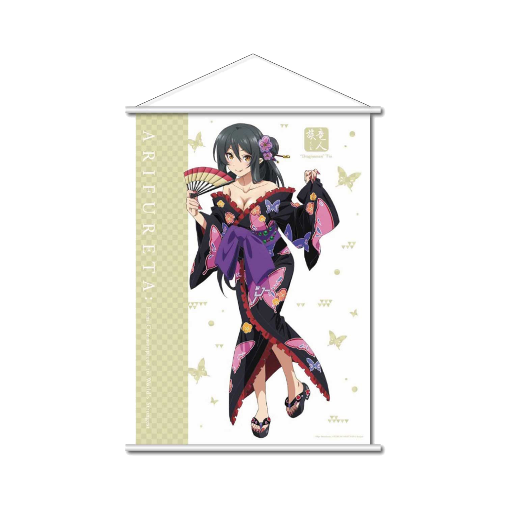 グッズ – ページ 6 – ありふれた職業で世界最強 season3