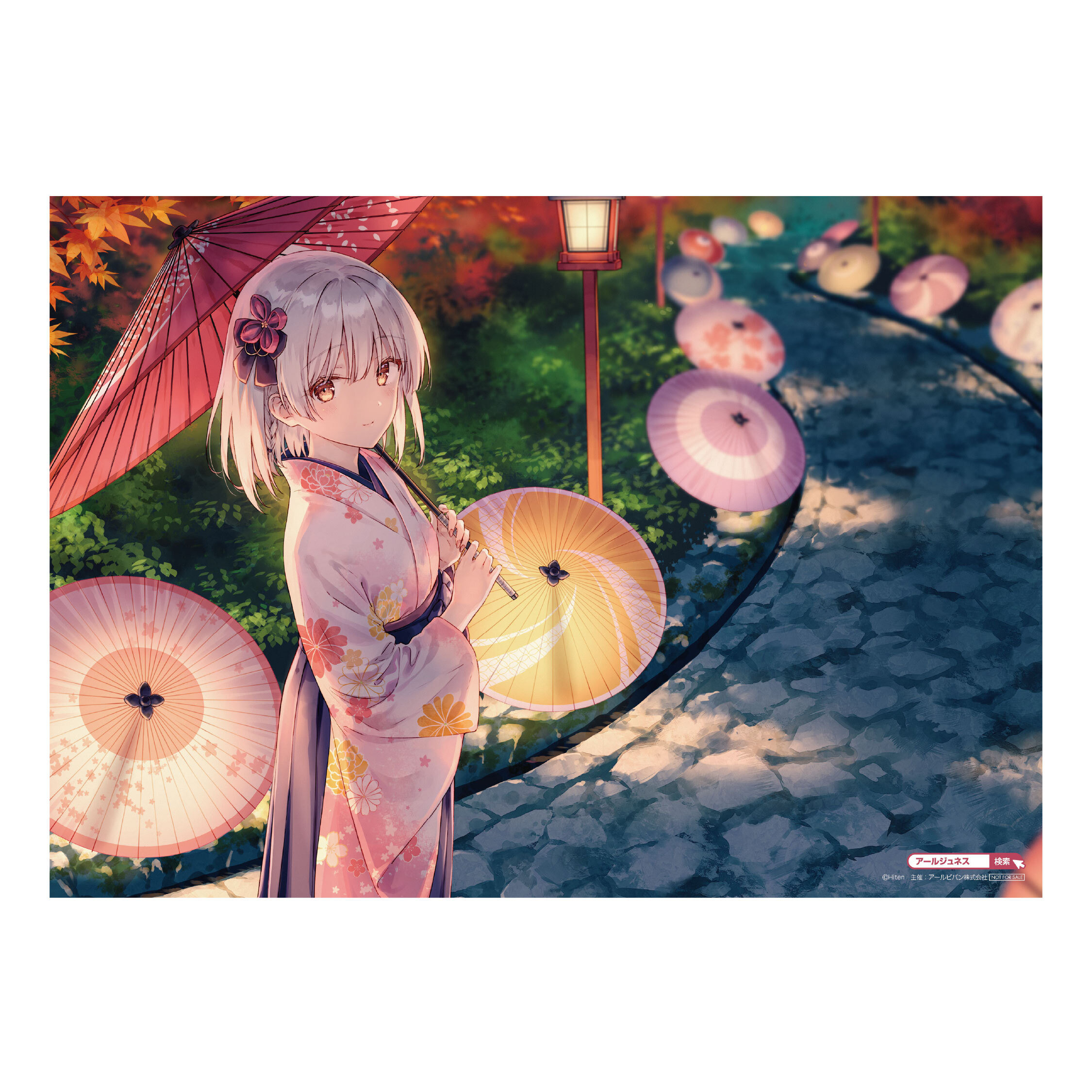 展示会情報（千葉県/Hiten版画展/20260227）/アールビバン展示会情報