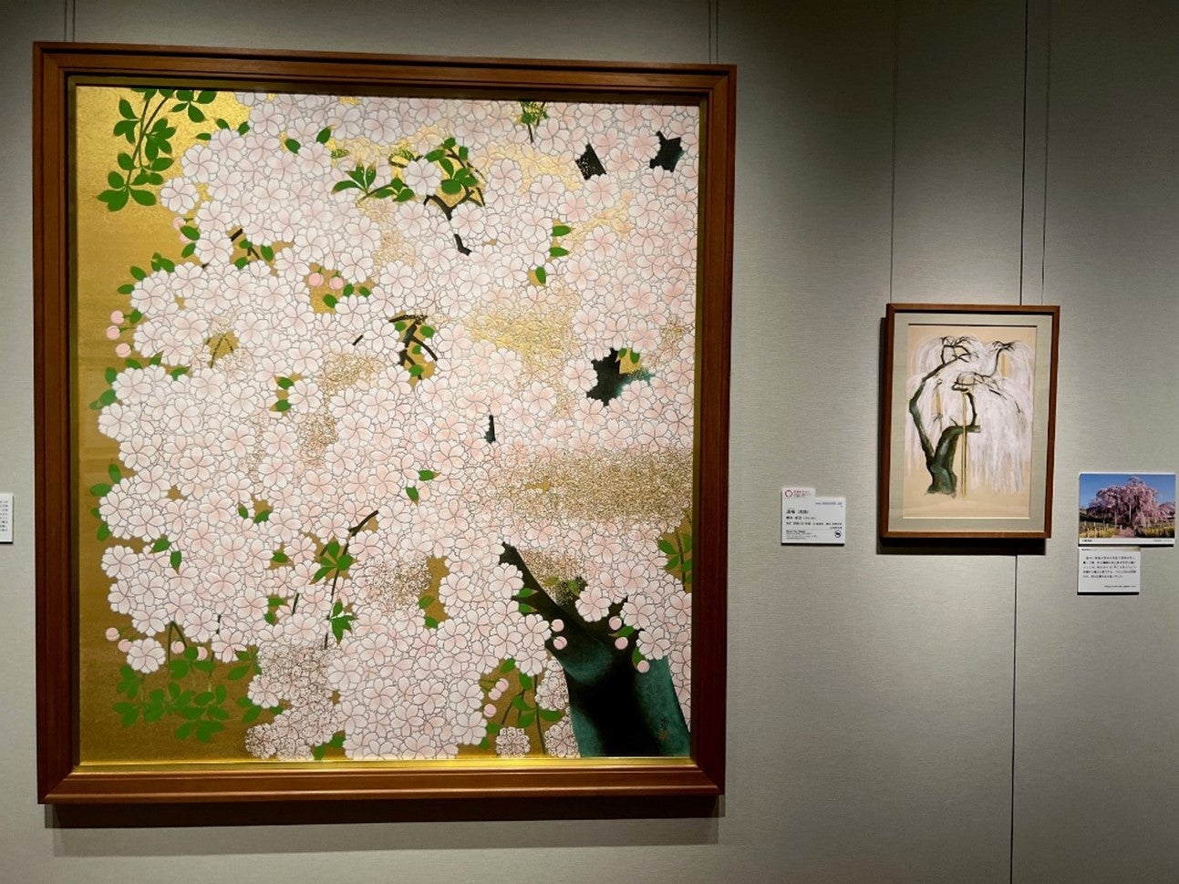 岡田伊登子「山」日本画 共シール有 署名有 額装 創画会展 山種美術館