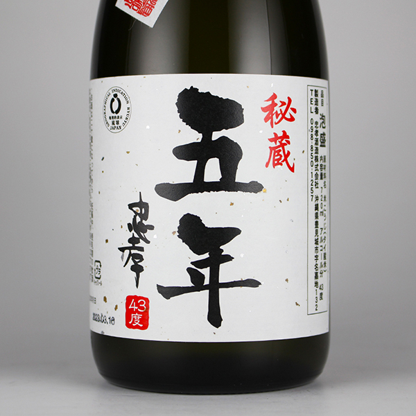 秘蔵五年 忠孝 43度,720ml / 忠孝酒造 / 泡盛ストリート.net