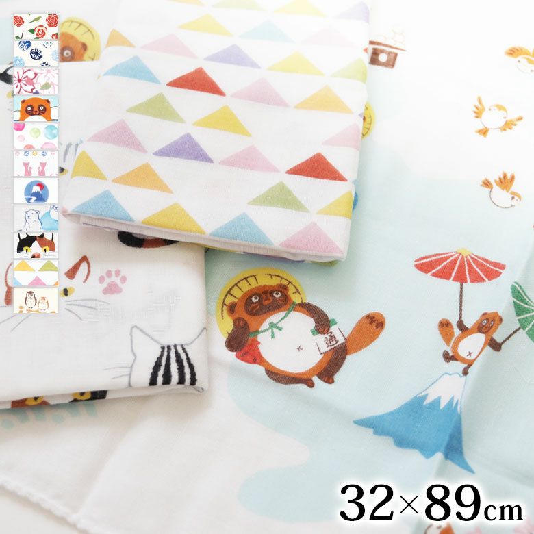 雑貨 | がま口の専門店 AYANOKOJI（あやの小路）