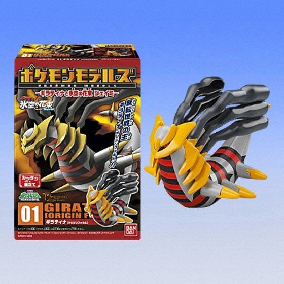 バンダイ 商品・サービスサイト | ポケモンモデルズ～ギラティナと氷空