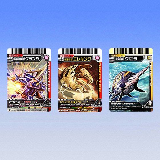 カードダスドットコム 公式サイト | 商品情報 - データカードダス 大