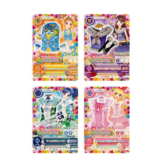 カードダスドットコム 公式サイト | 商品情報 - データカードダス