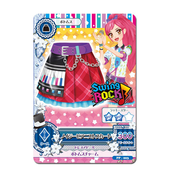 アイカツ！目指せNo.1 アイドルオーディションゲーム | アイカツ