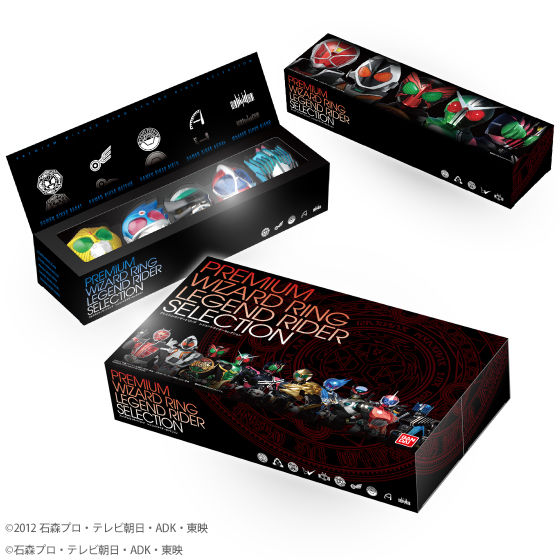 2013年10月下旬発送分】プレミアムウィザードリング レジェンド