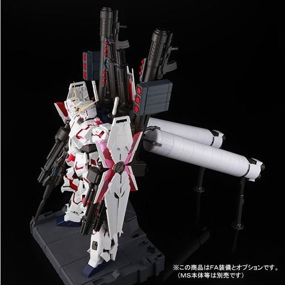 PG 1/60 RX-0 ユニコーンガンダム用 FA拡張ユニット│株式会社