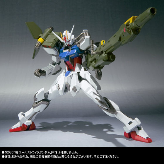LBUILD エールストライクガンダム & ソード ＆ ランチャ セット 組み合わせてパーフェクトストライクガンダムが再現可能！エール