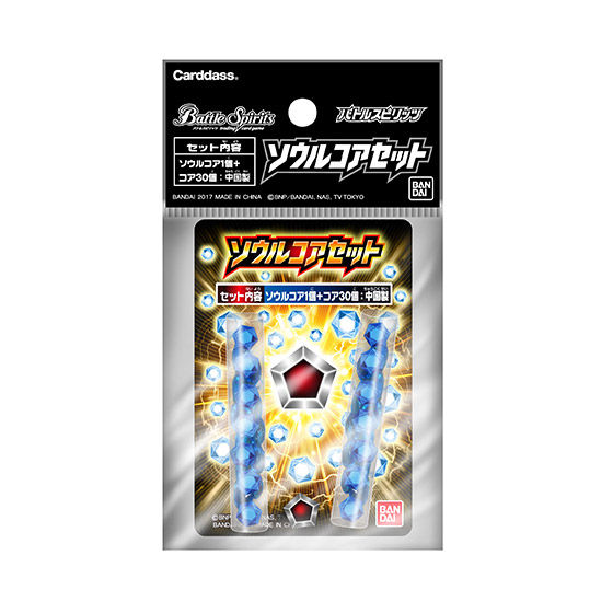 カードダスドットコム 公式サイト | 商品情報 - バトルスピリッツ