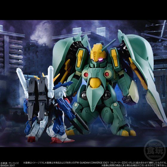 バンダイ 商品・サービスサイト | FW GUNDAM CONVERGE EX20 クィン