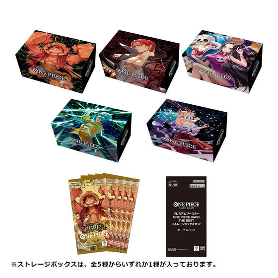 カードダスドットコム 公式サイト | 商品情報 - ONE PIECE CARD GAME