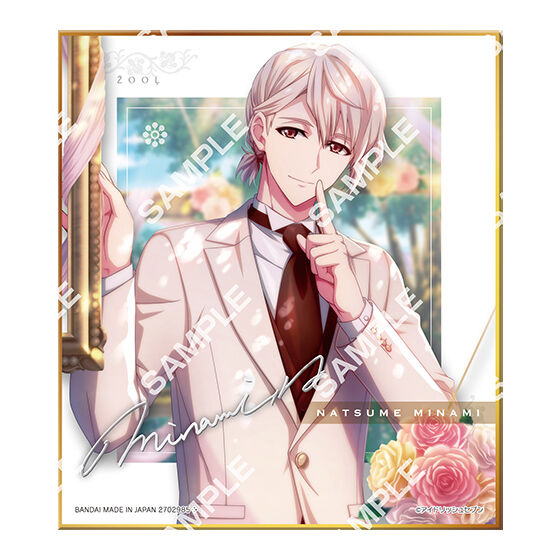 ジャンボカードダス/フラットガシャポン】アイドリッシュセブン