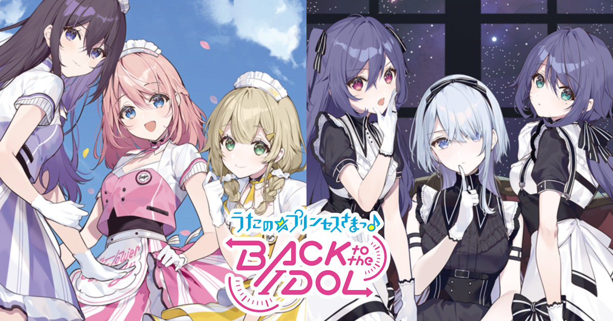 うたの☆プリンセスさまっ♪BACK to the IDOL TimeLink Live ～Time to
